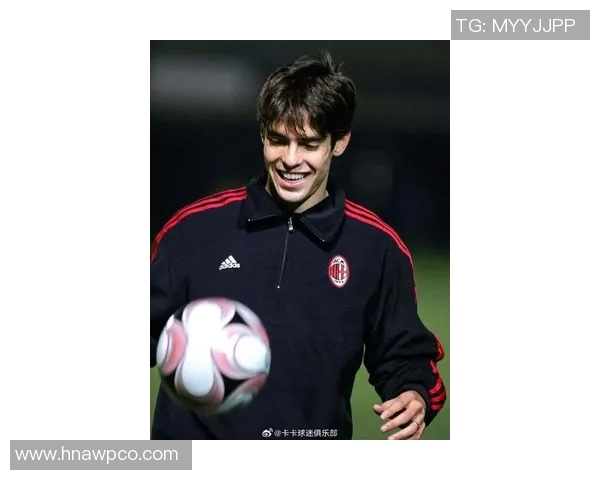 卡卡展现足球魅力时刻 笑容灿烂热血依旧的可爱球星风采