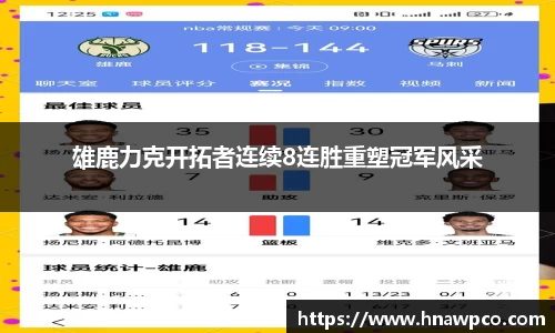 yy易游体育