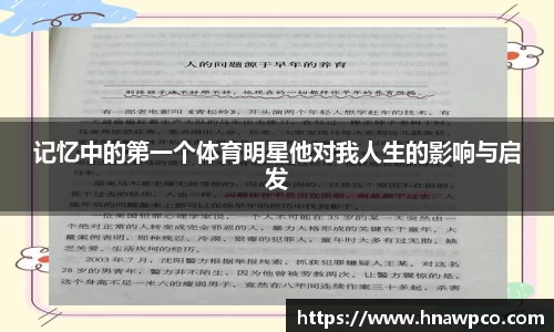 yy易游体育网址