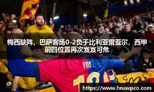 yy易游体育
