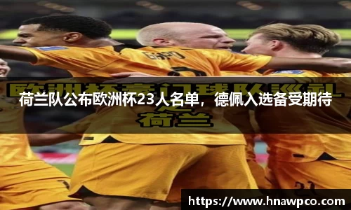 yy易游体育网址