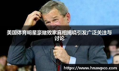 yy易游体育