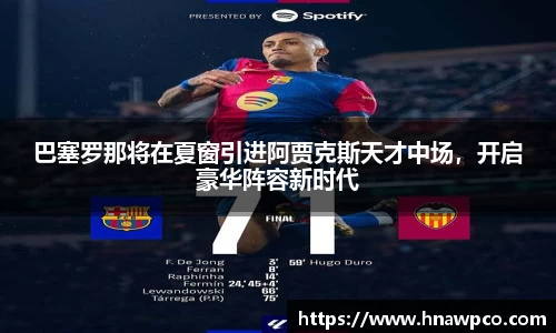 yy易游体育
