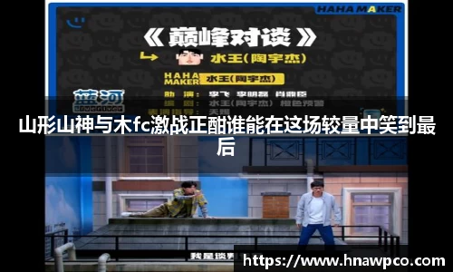 yy易游体育网址